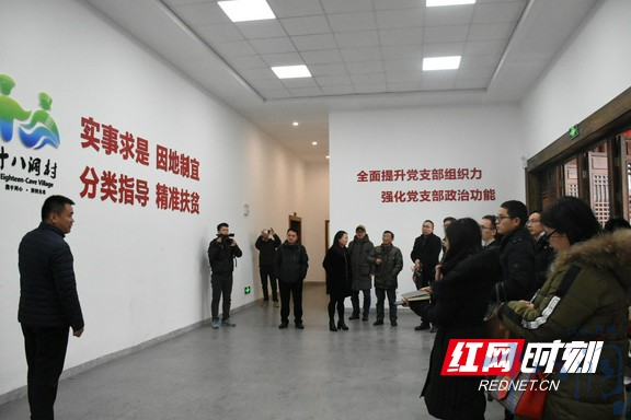 中央媒體(tǐ)采訪團到(dào)訪十八洞村(cūn)